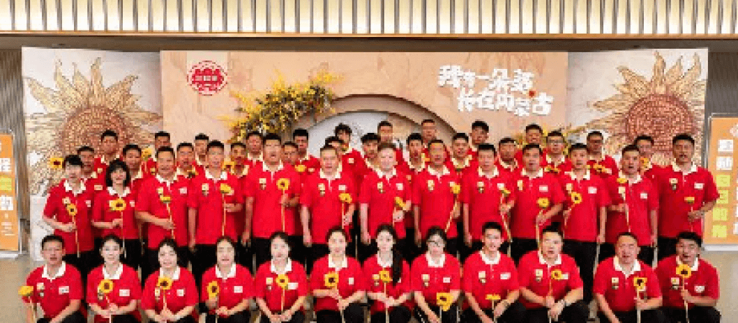 企业环境
